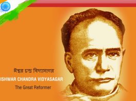 ishwar-chandra-vidyasagar-a-great-reformer