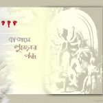 Durga-Puja-Wallpaper-for-Desktop