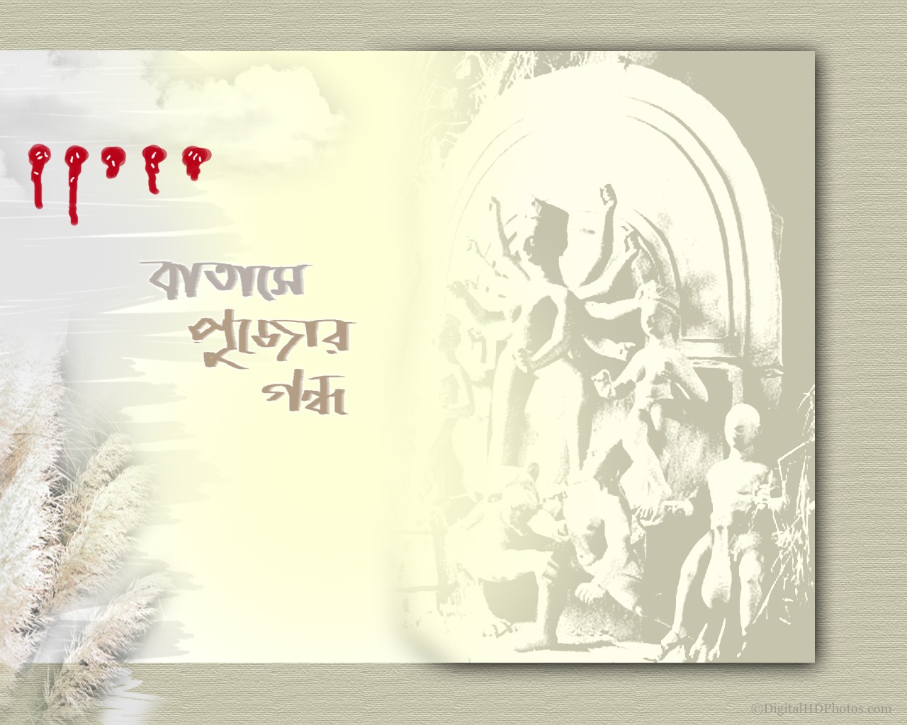 Durga-Puja-Wallpaper-for-Desktop | Hatpakha Magazine