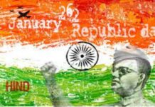 67th year of being Republic