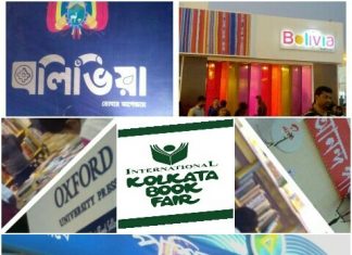 The International Kolkata Book Fair 2016