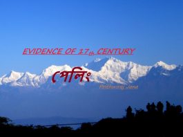 EVIDENCE OF 17th CENTURY-- পেলিং