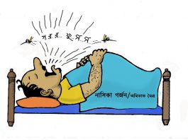 নাসিকা গর্জন