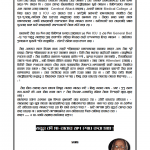 Bardaker Jantrona Page 2