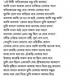 kobita