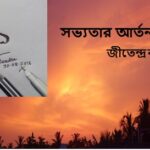 poem graphics-85672fe2